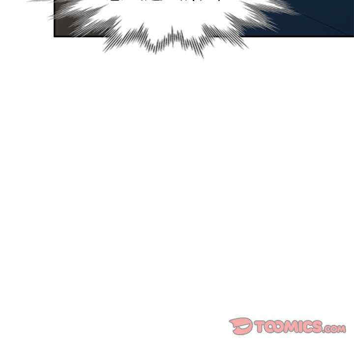 我的老婆是老师/别叫我老师