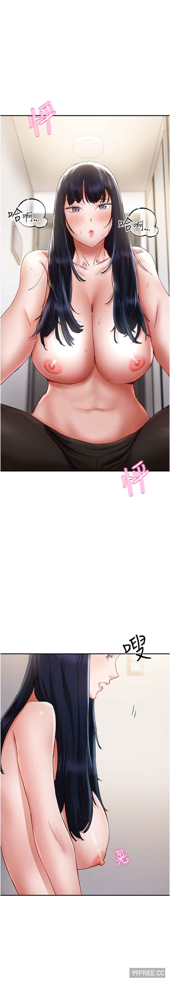 波涛汹涌的同居生活