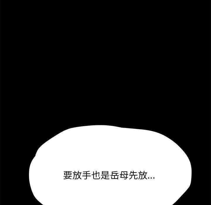 赘婿要通吃/我家的赘婿大人