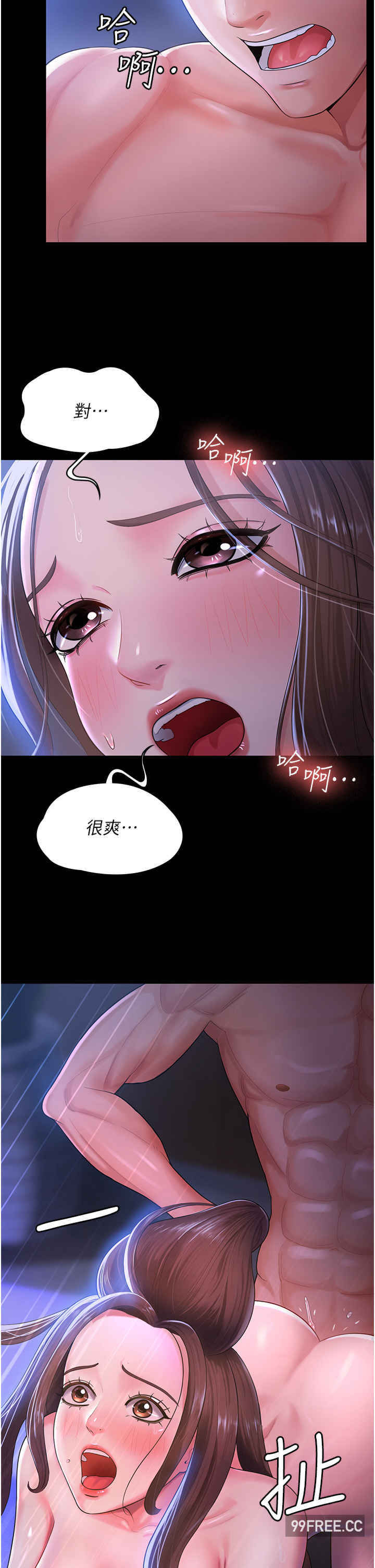 你老婆我收下了