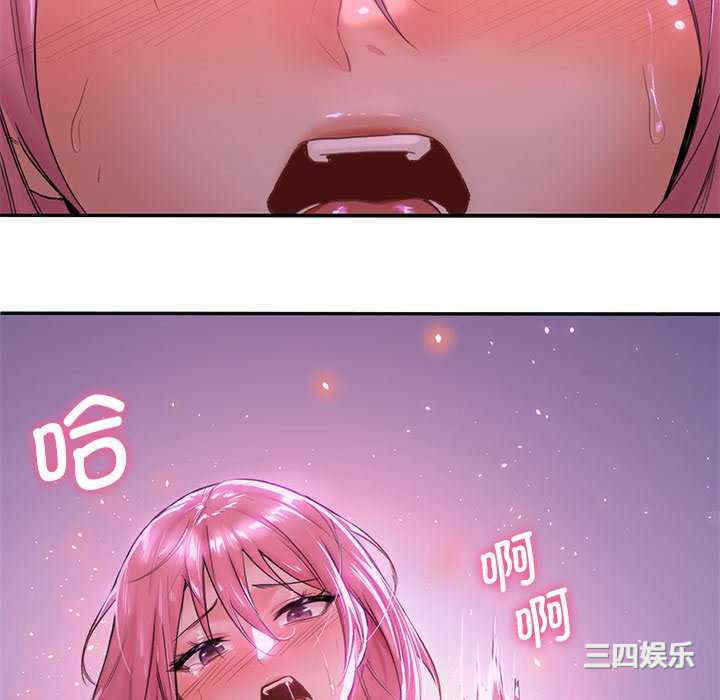 不当朋友当恋人/我们不是朋友