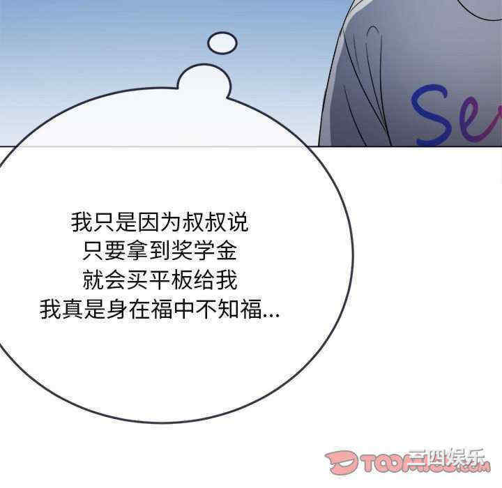 难缠小恶女/恶女勾勾缠