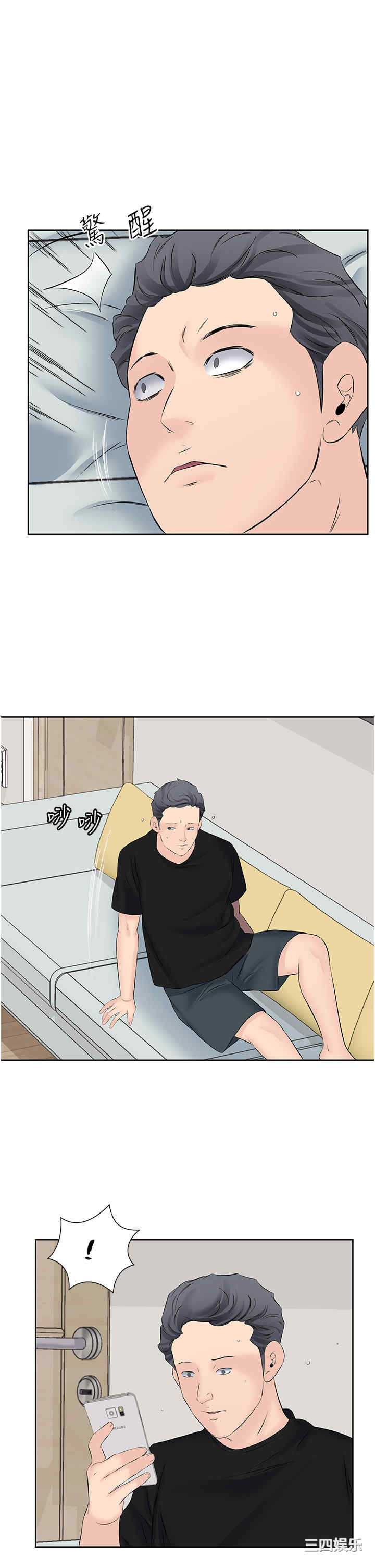 今天吃饱了吗？