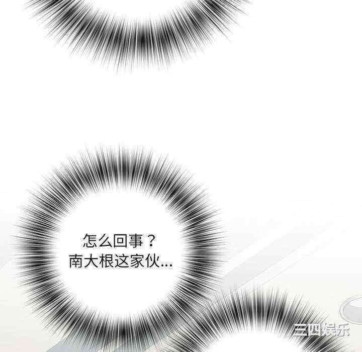 不良二等兵/刺激的部队生活