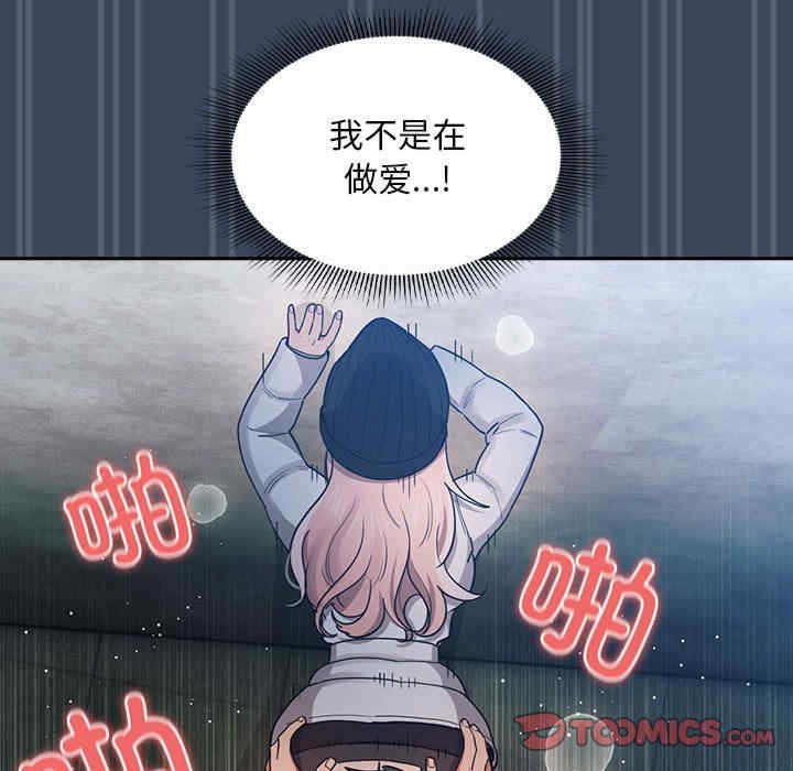 疫情期间的家教生活/疫情下的家教生活