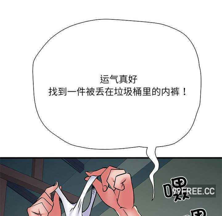 不良二等兵/刺激的部队生活