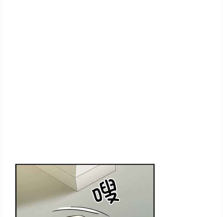 青梅以上恋人未满/越界的青梅竹马