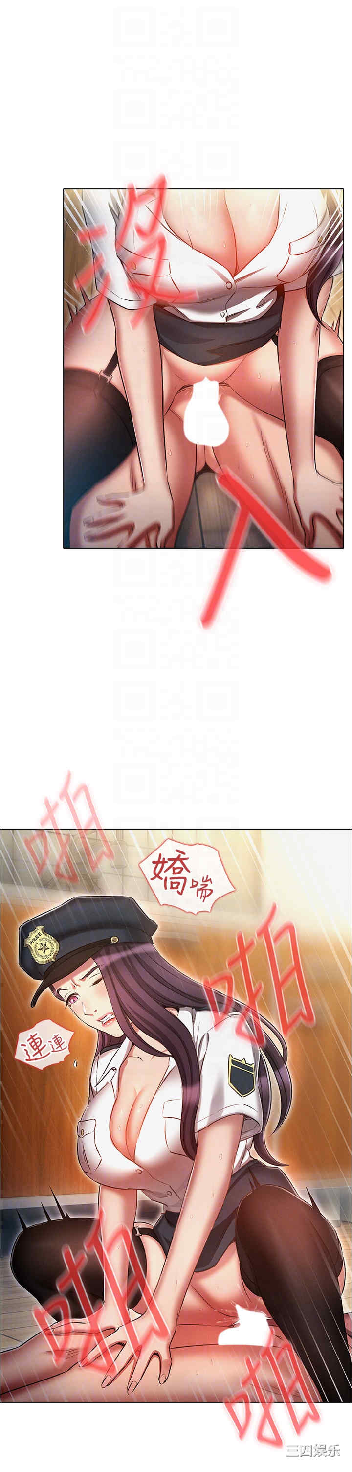 鲁蛇的多重宇宙