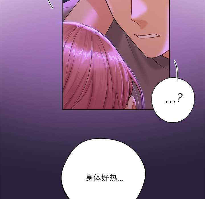 不当朋友当恋人/我们不是朋友