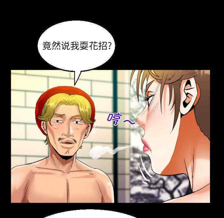 阿姨/意想不到的关系