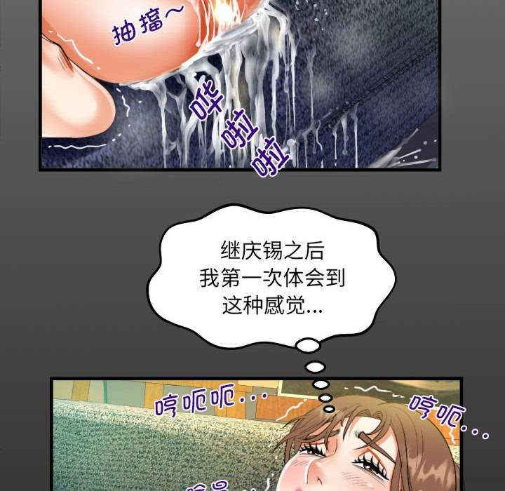 阿姨/意想不到的关系