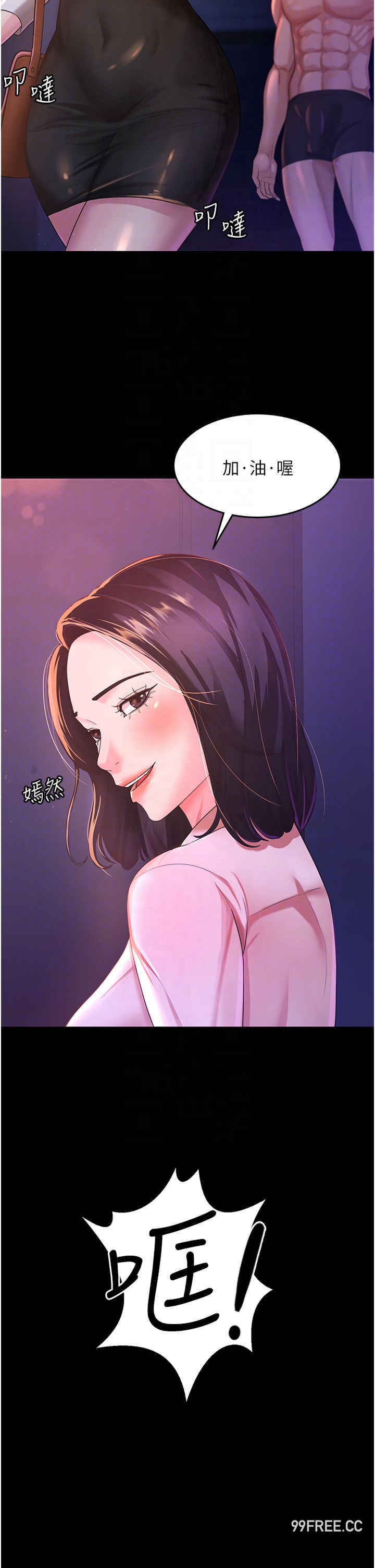 你老婆我收下了