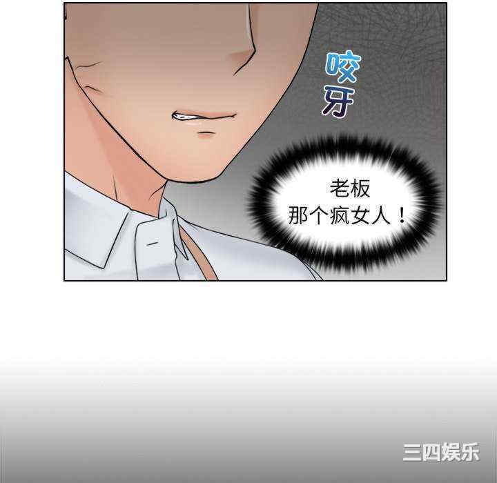 女友与奴隶/咖啡厅打工的日子