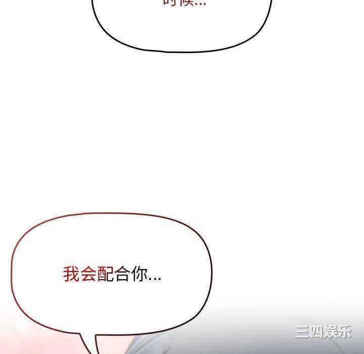 欢迎加入粉丝团/粉丝招募中