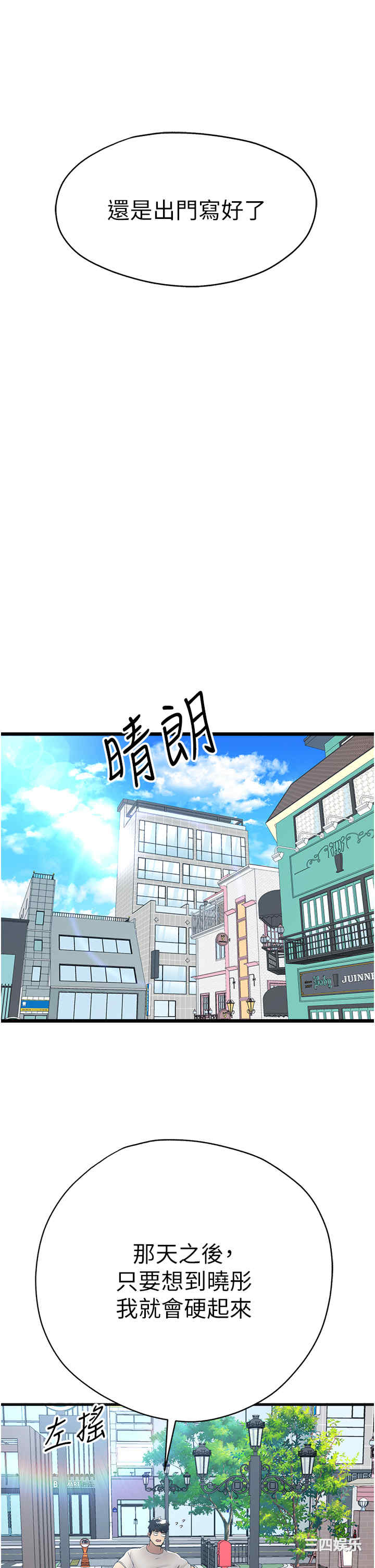 初次深交,请多指教