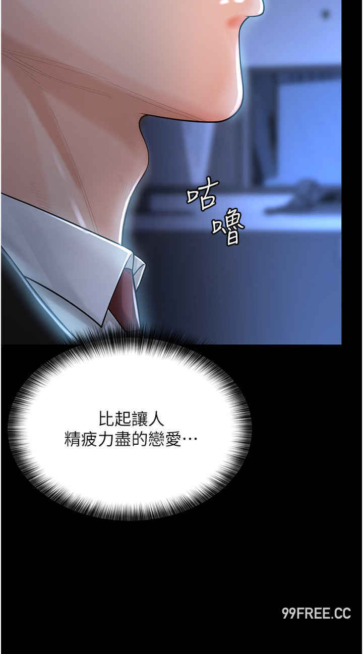 你老婆我收下了