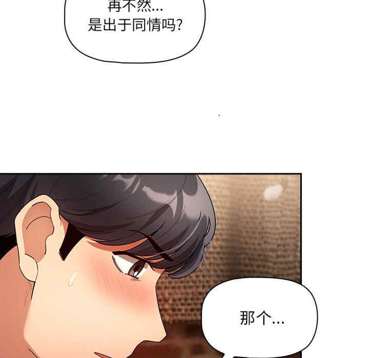 疫情期间的家教生活/疫情下的家教生活