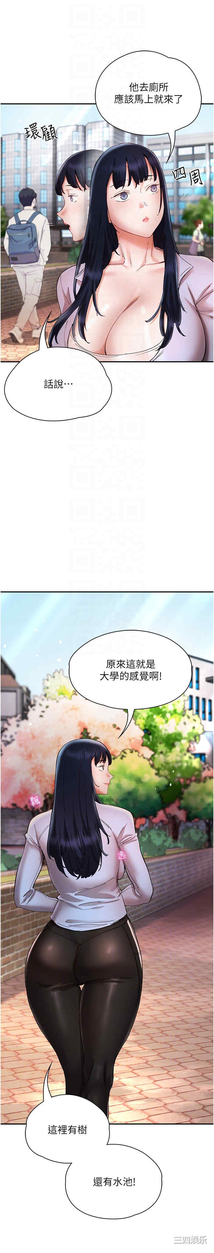 波涛汹涌的同居生活