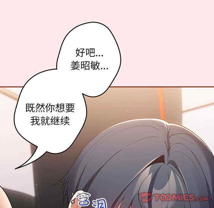 游戏不能这样玩/游戏规则我来定