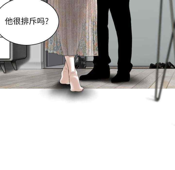 女性友人/换友派对