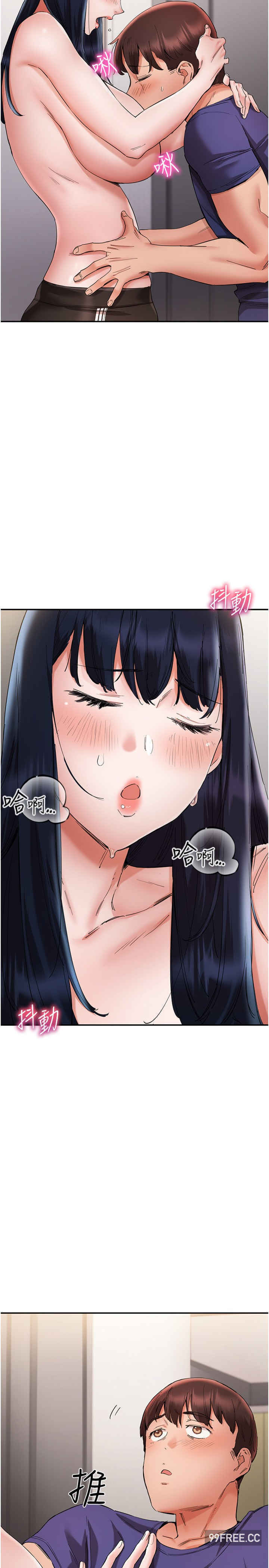 波涛汹涌的同居生活