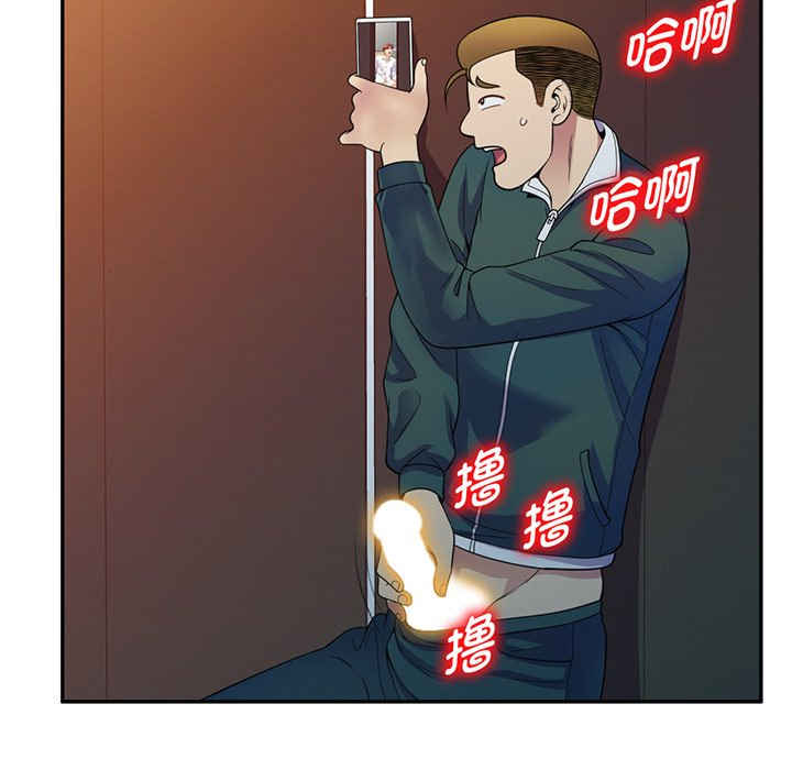 我的老婆是老师/别叫我老师