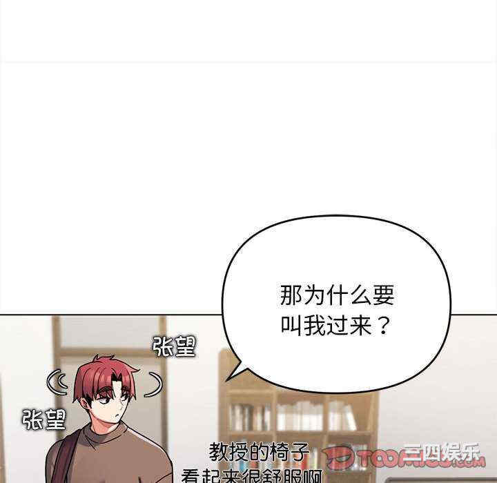 大学生活就从社团开始