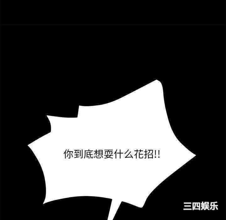 赘婿要通吃/我家的赘婿大人