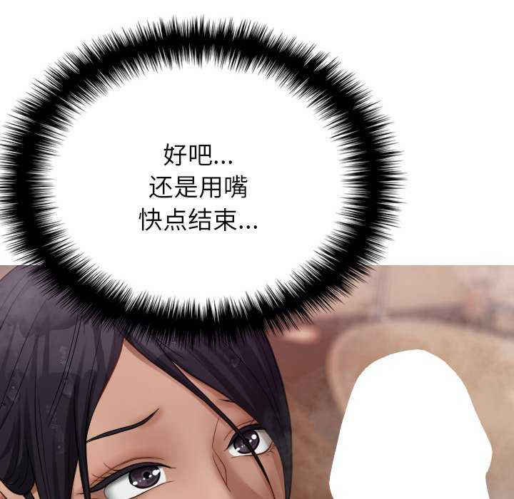 借住教授家/寄住教授家