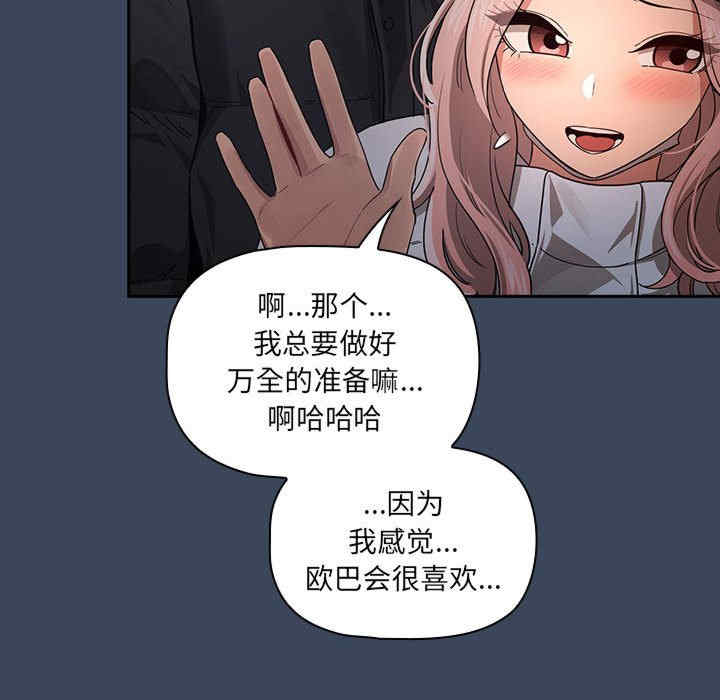 疫情期间的家教生活/疫情下的家教生活