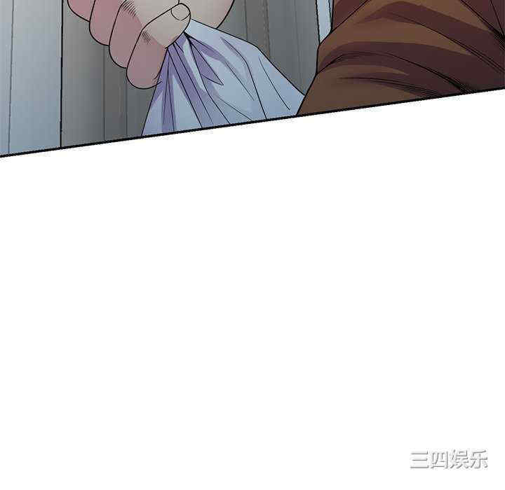 我的老婆是老师/别叫我老师