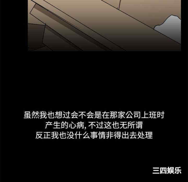 爱打游戏的姐姐/爱玩游戏的女人们