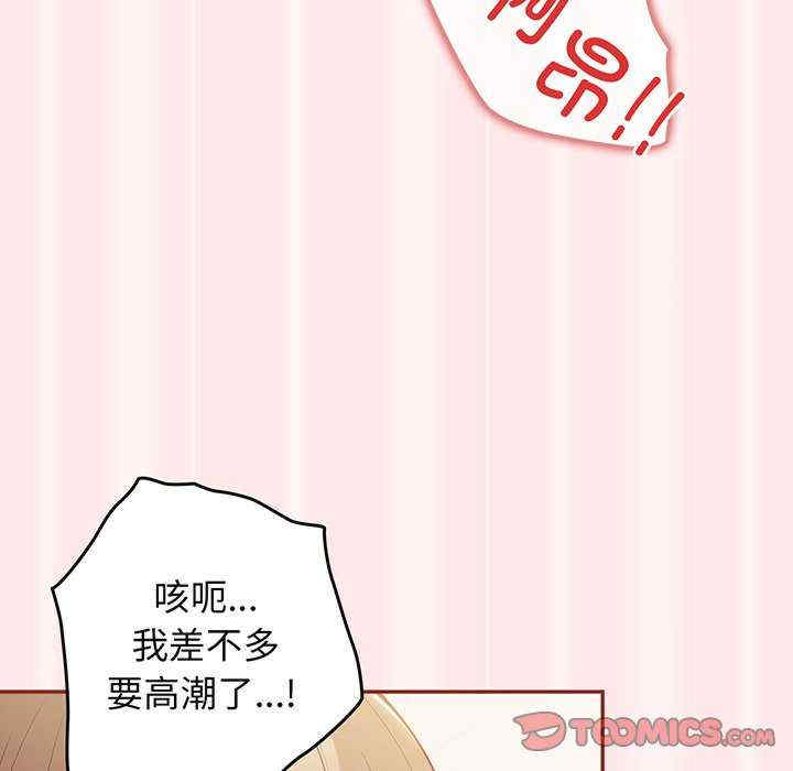 游戏不能这样玩/游戏规则我来定