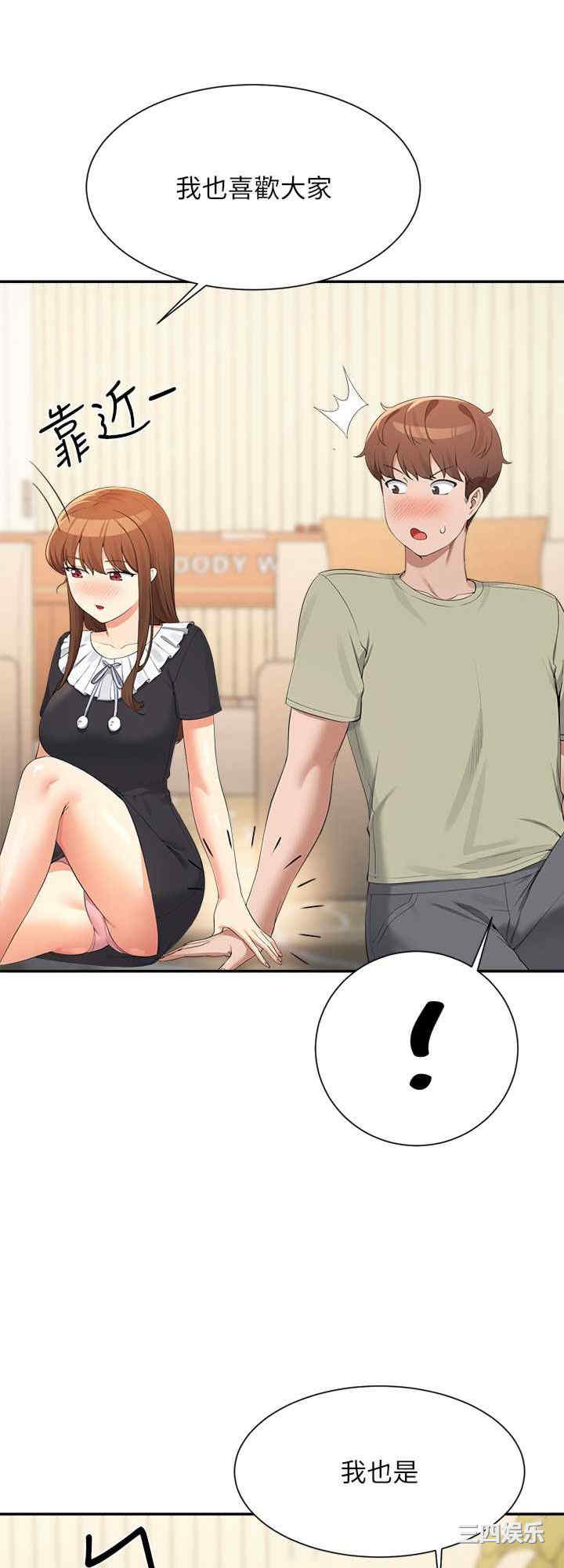 谁说理组没正妹？