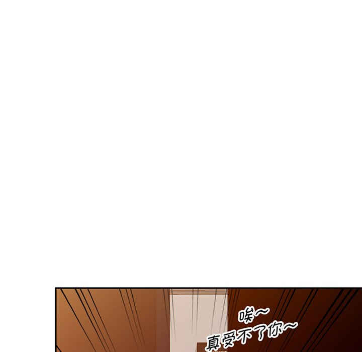 我的老婆是老师/别叫我老师