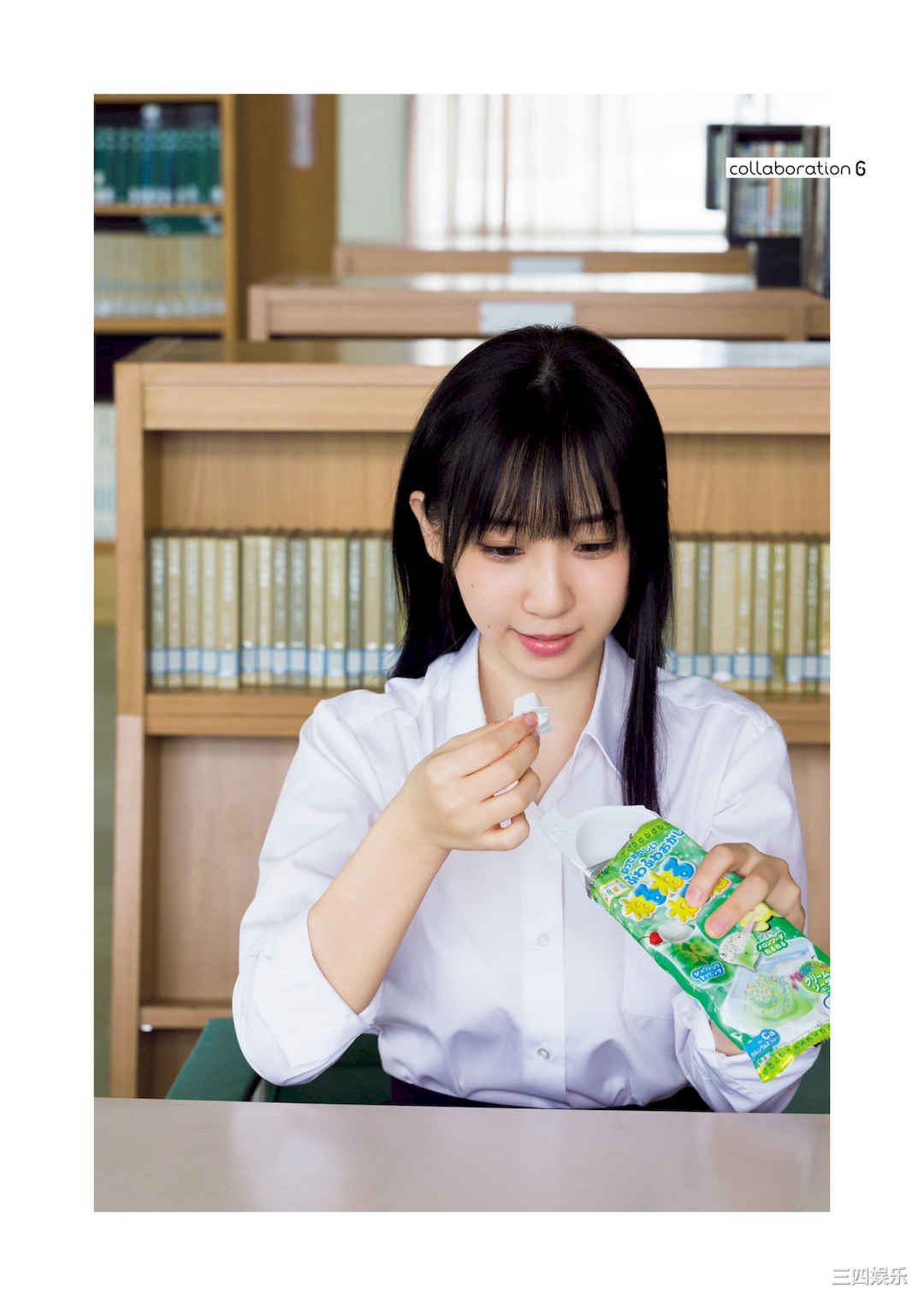 伊织萌写真集《僕の心のヤバイやつ》高清全本