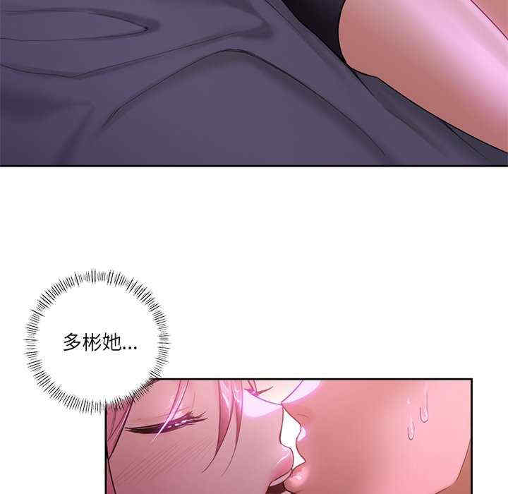 不当朋友当恋人/我们不是朋友