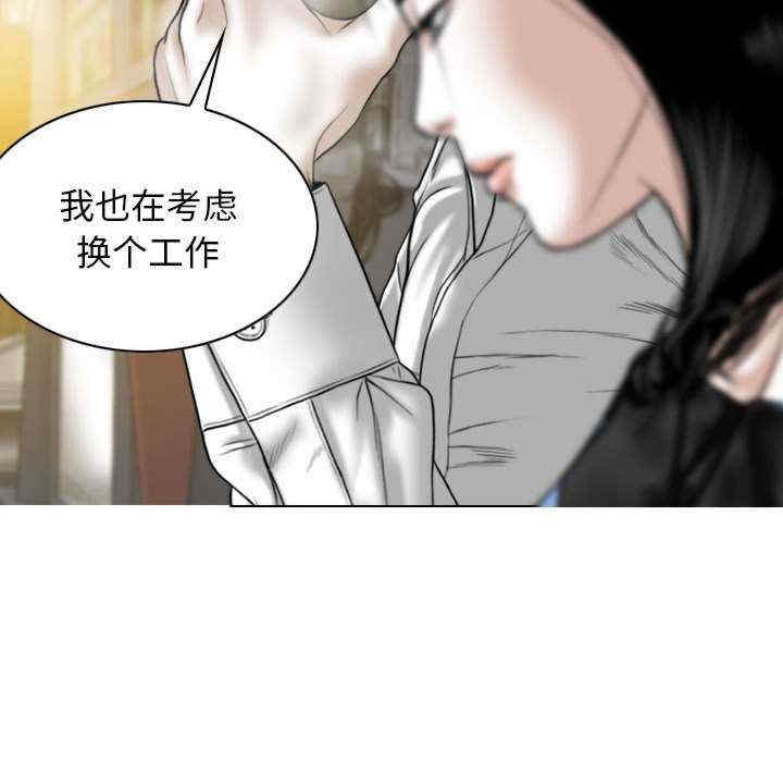 女性友人/换友派对