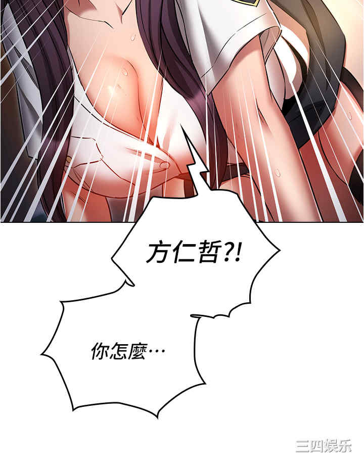 鲁蛇的多重宇宙