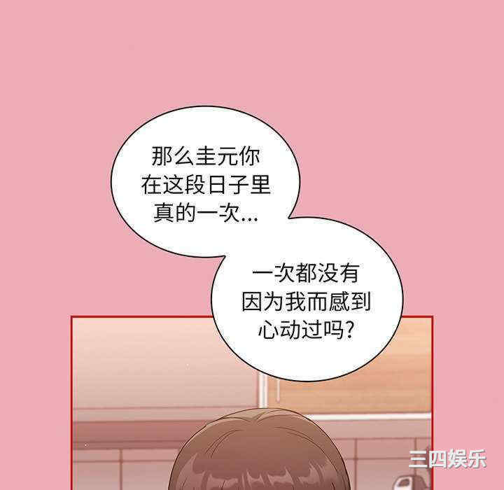 不请自来的未婚妻/陌生的未婚妻