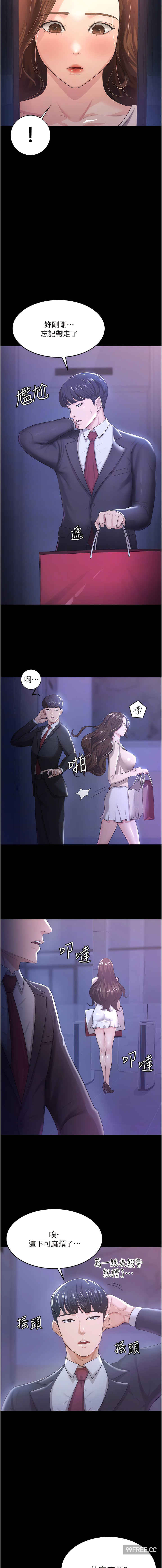 你老婆我收下了