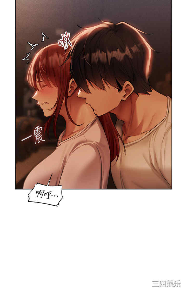 异界猎妻人/人妻猎人