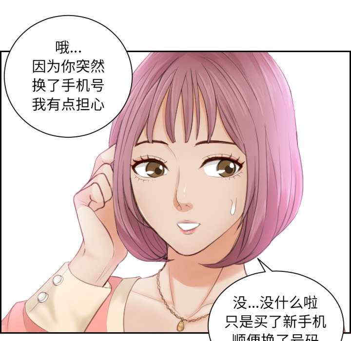 排忧大师/疑难杂症解决师