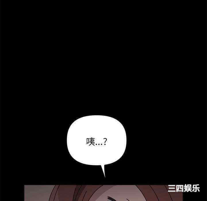 赘婿要通吃/我家的赘婿大人