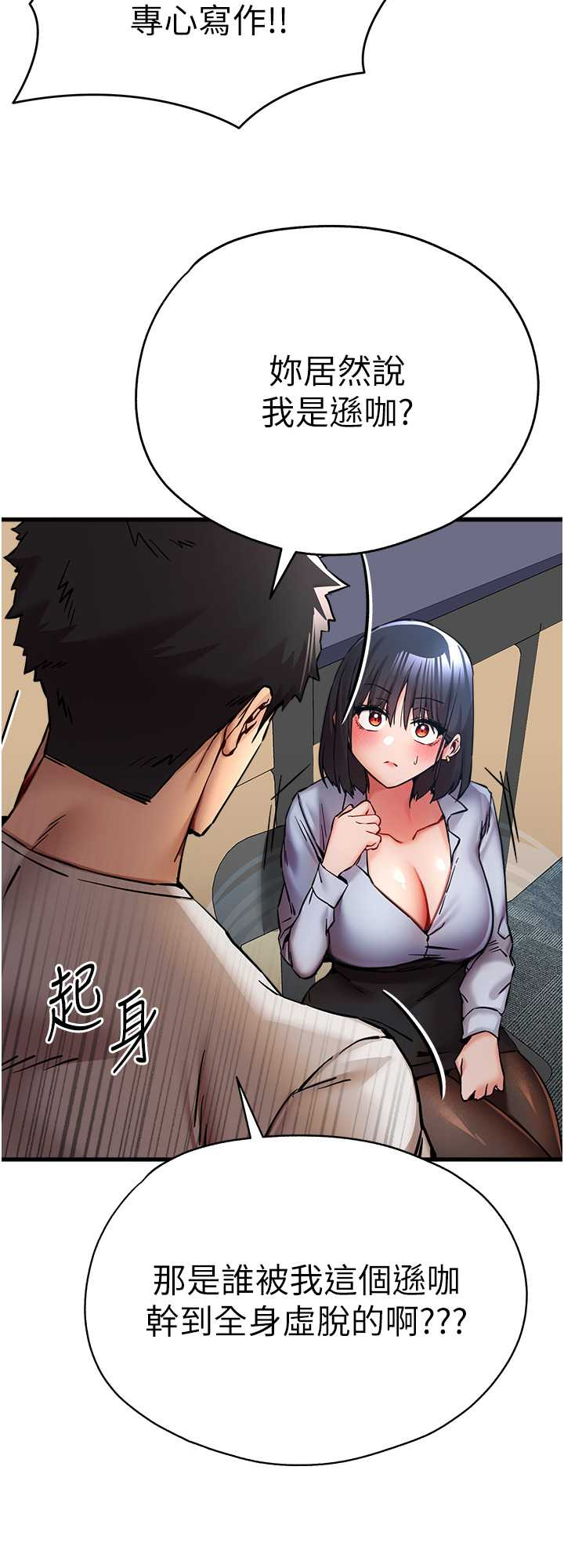 初次深交,请多指教