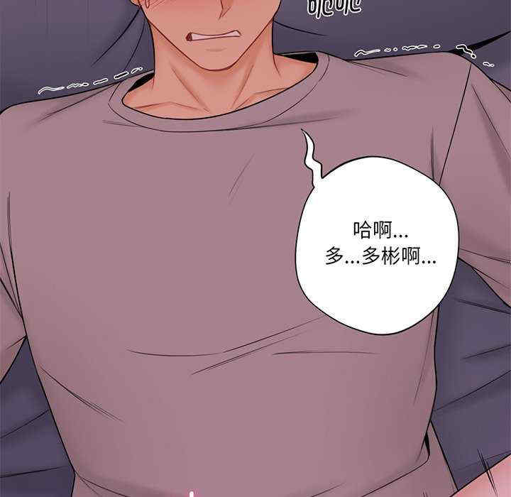 不当朋友当恋人/我们不是朋友