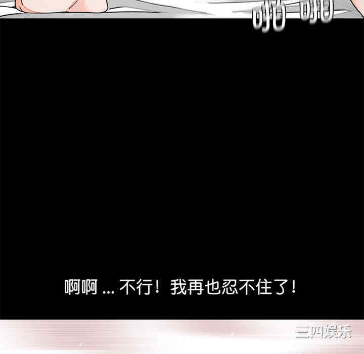 借子/传宗接代好困难