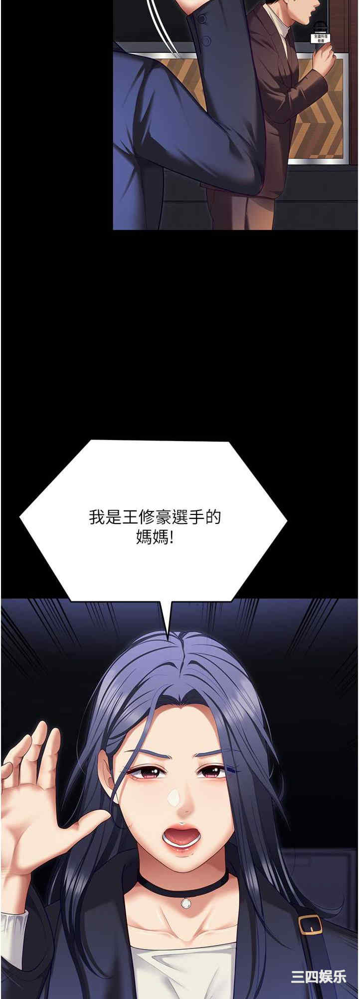 今晚就决定吃你了