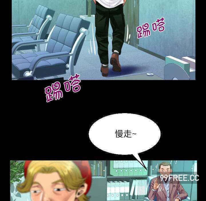 阿姨/意想不到的关系