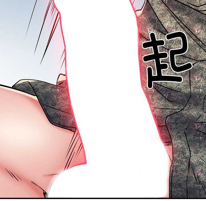 不良二等兵/刺激的部队生活